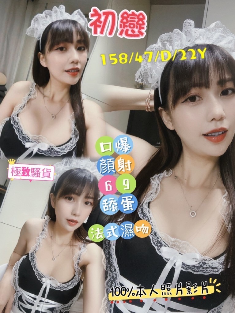 屏東 美艷少婦 琪雯 寂寞學妹